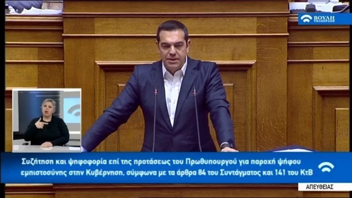 Τσίπρας: Η ΝΔ έχει μετατοπιστεί στον ακραίο δεξιό χώρο